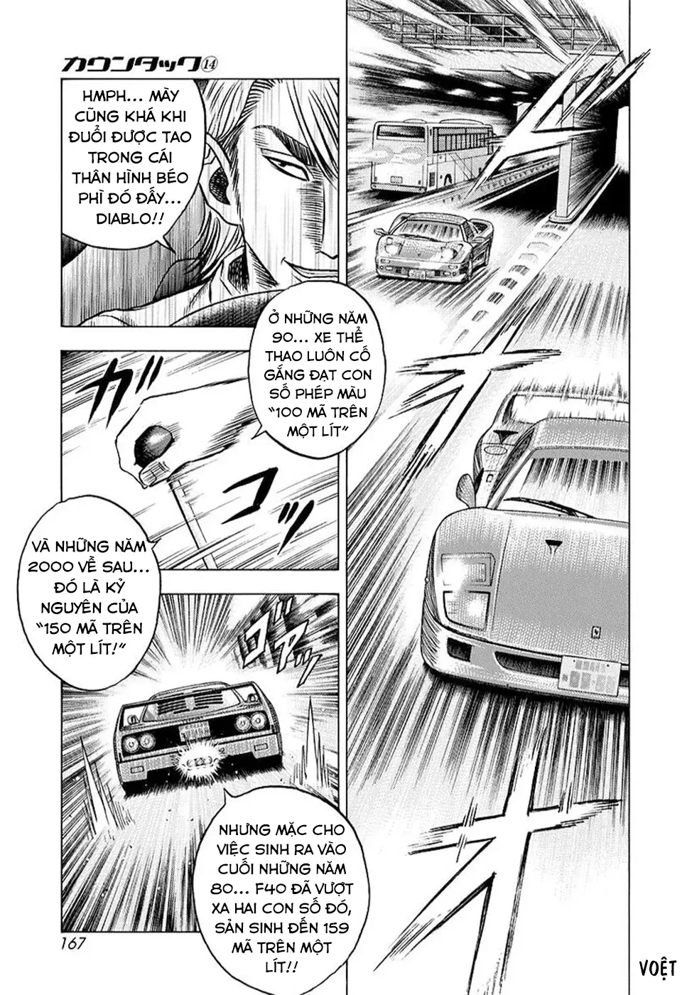 countach-8