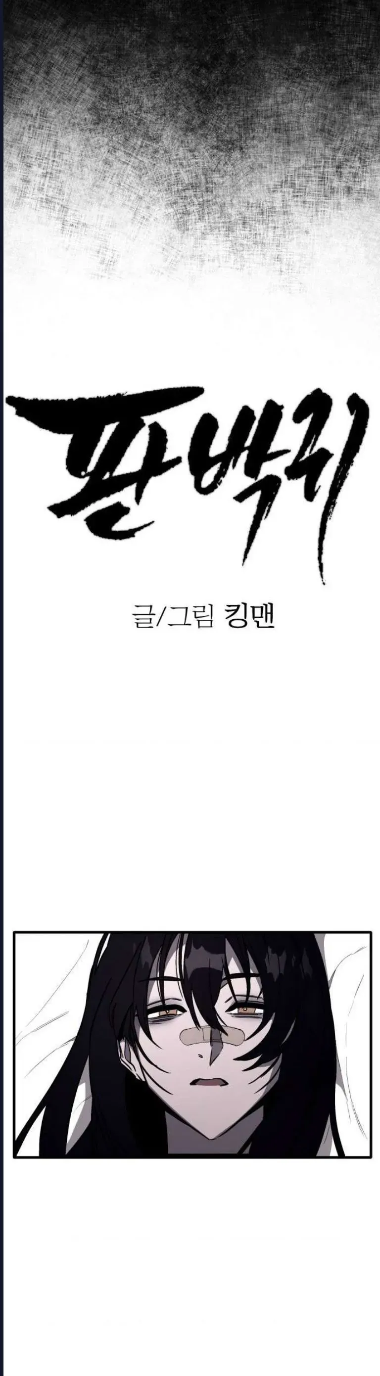Chương 3 - Trang 11