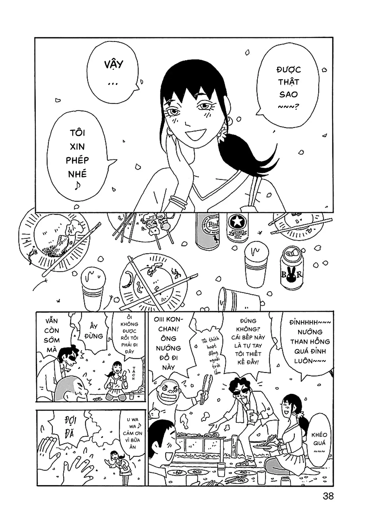 Chihiro-San [Chap 23-24] — trang 12