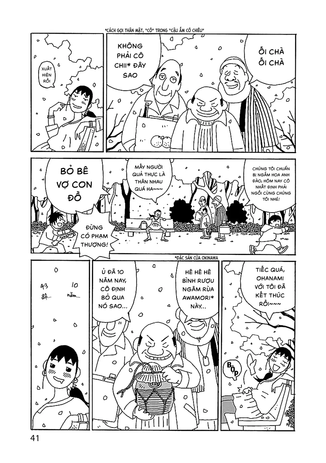 Chihiro-San [Chap 23-24] — trang 15