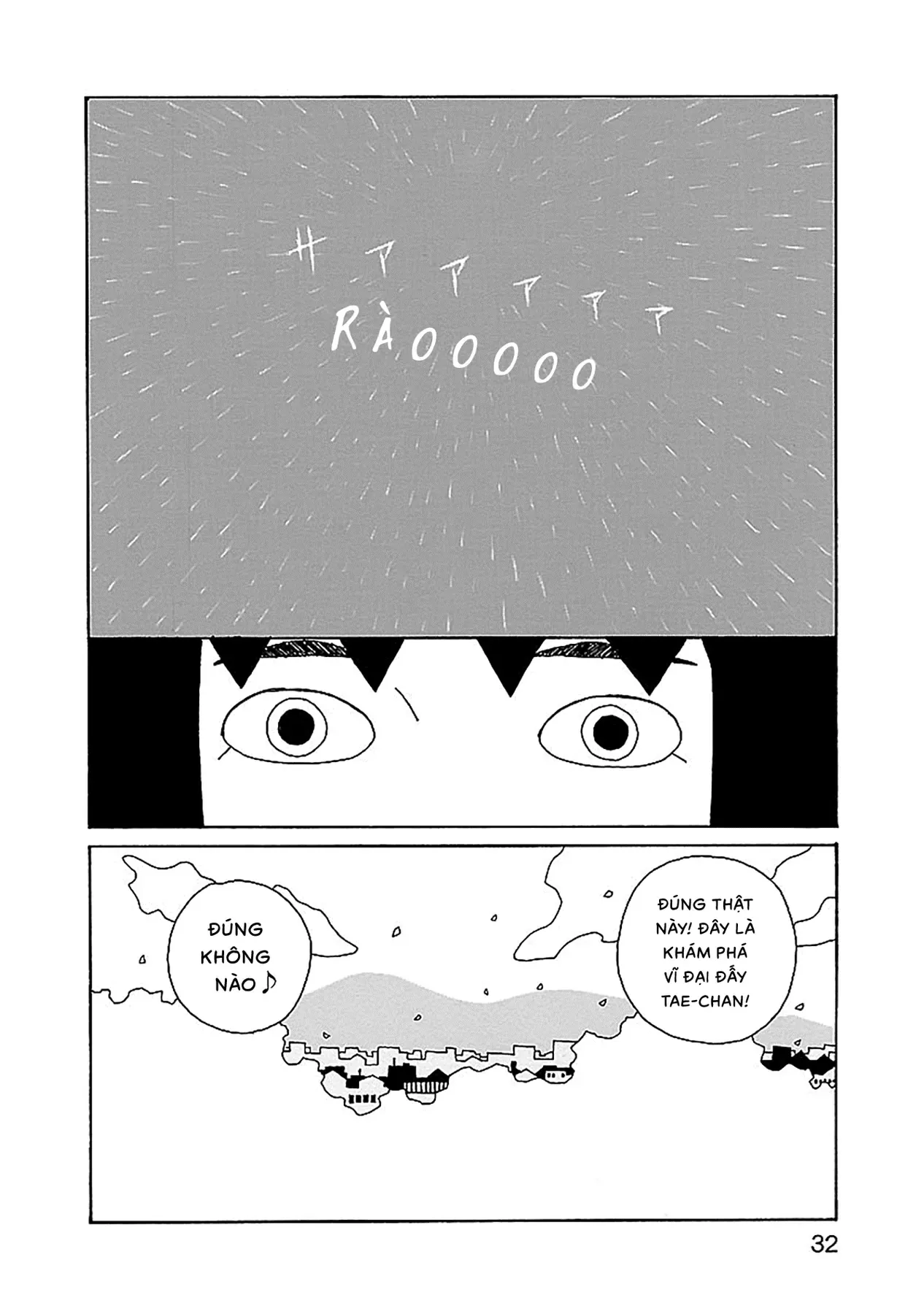 Chihiro-San [Chap 23-24] — trang 6