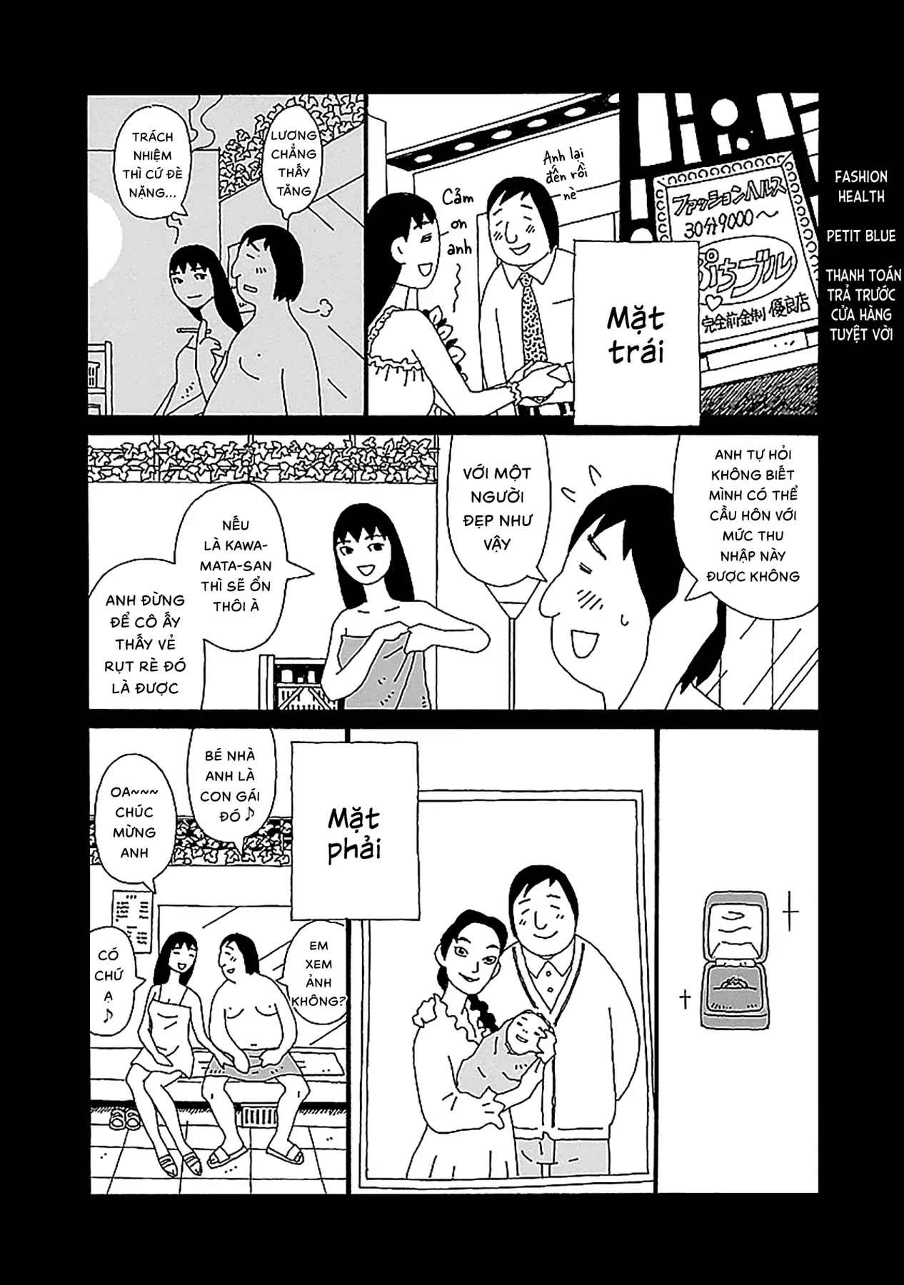 Chihiro-San [Chap 23-24] — trang 16