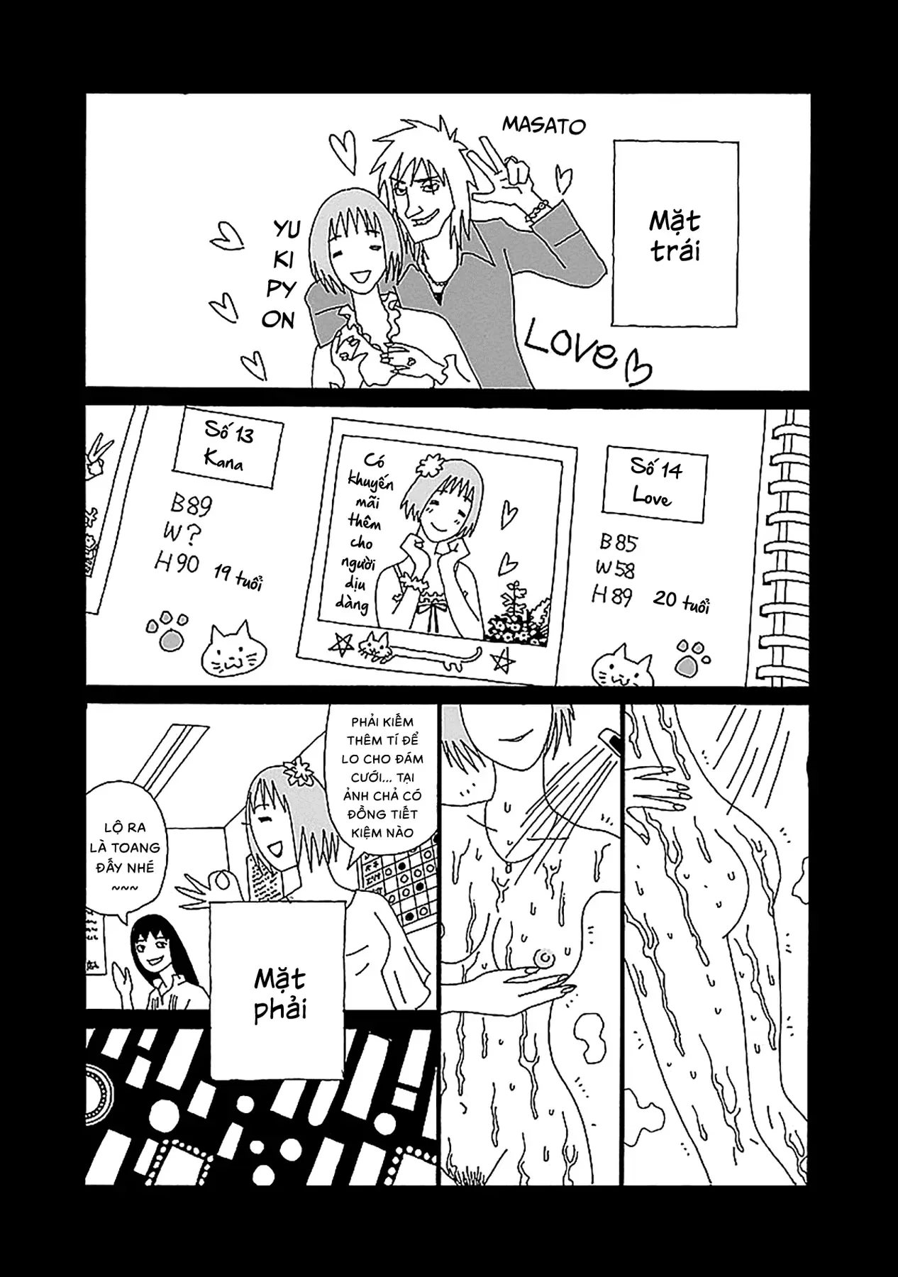 Chihiro-San [Chap 23-24] — trang 17