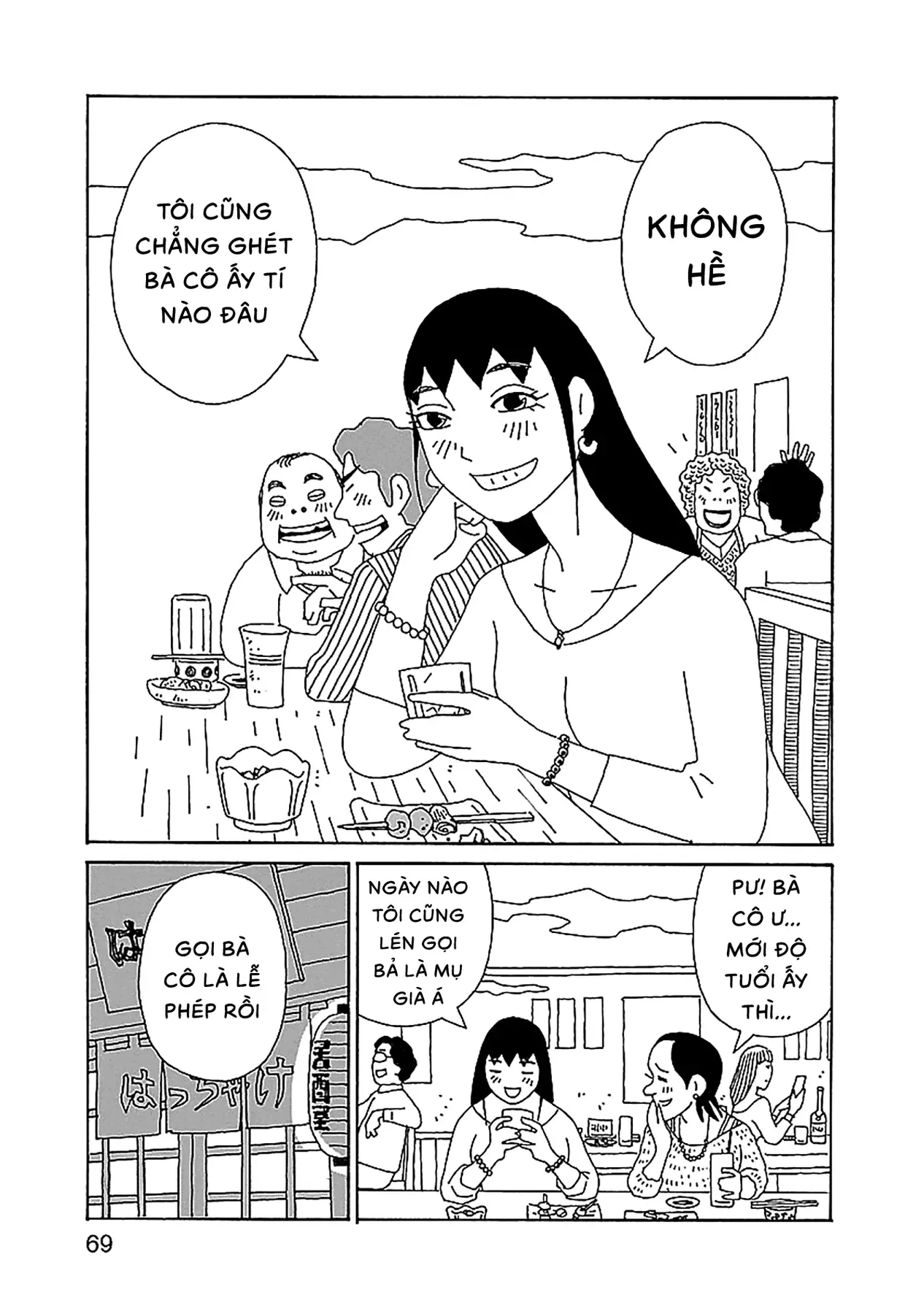 Chihiro-San [Chap 23-24] — trang 19