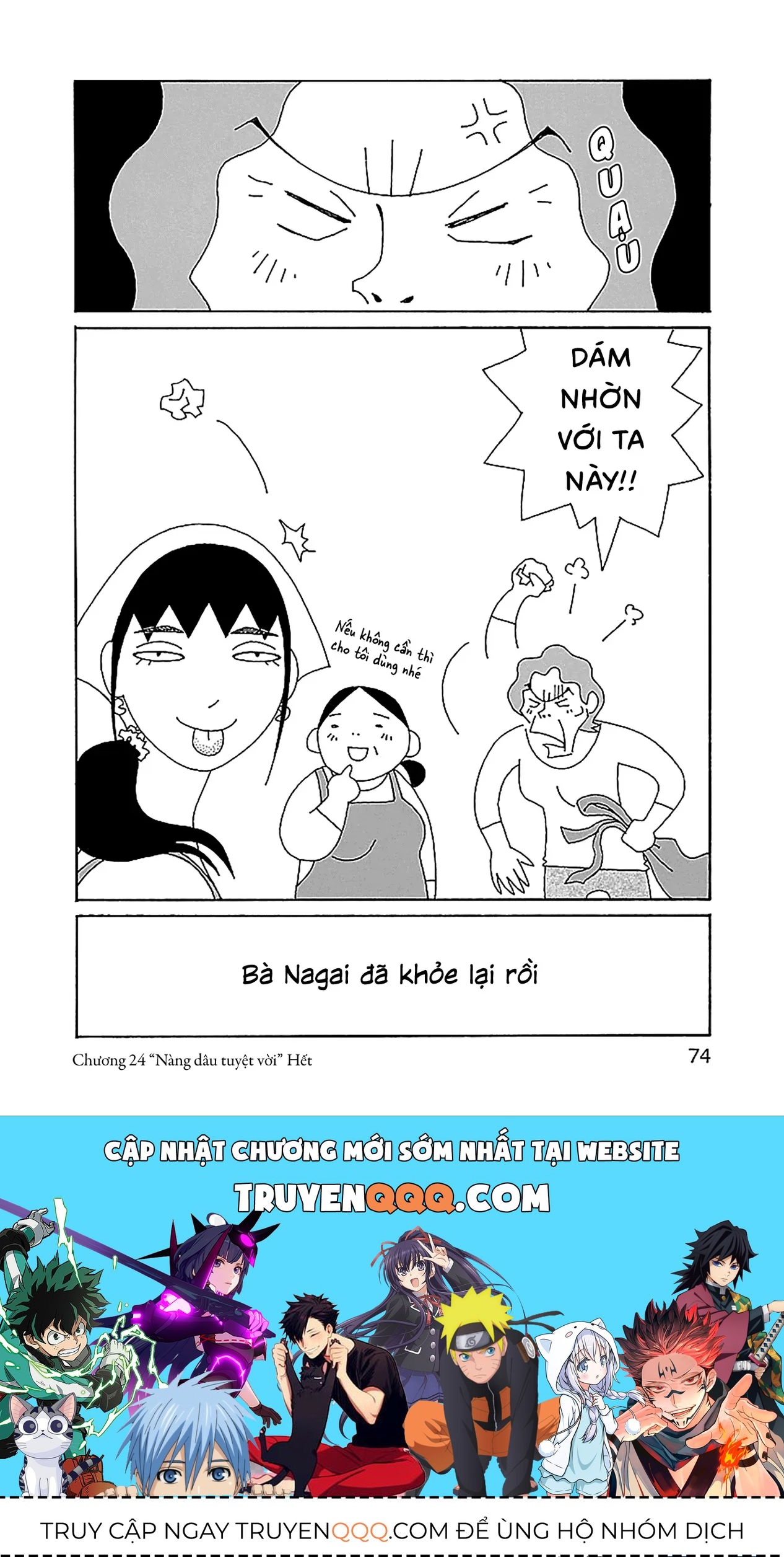 Chihiro-San [Chap 23-24] — trang 24