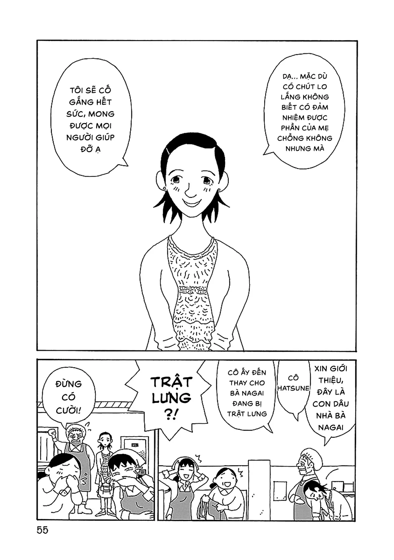 Chihiro-San [Chap 23-24] — trang 5
