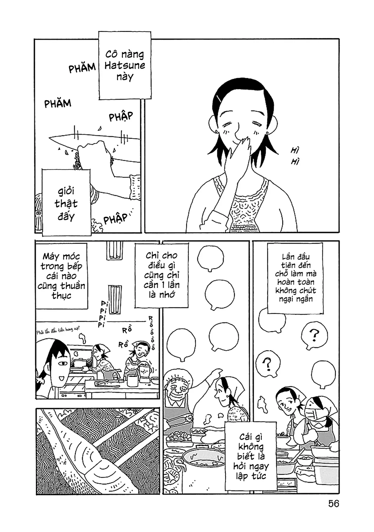 Chihiro-San [Chap 23-24] — trang 6
