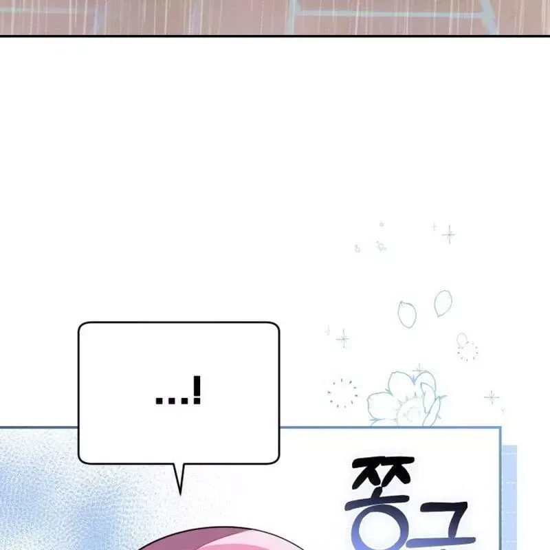 Hunter Của Lớp Gà Con Đang Báo Hiếu! Chap 14 - Next Chap 13