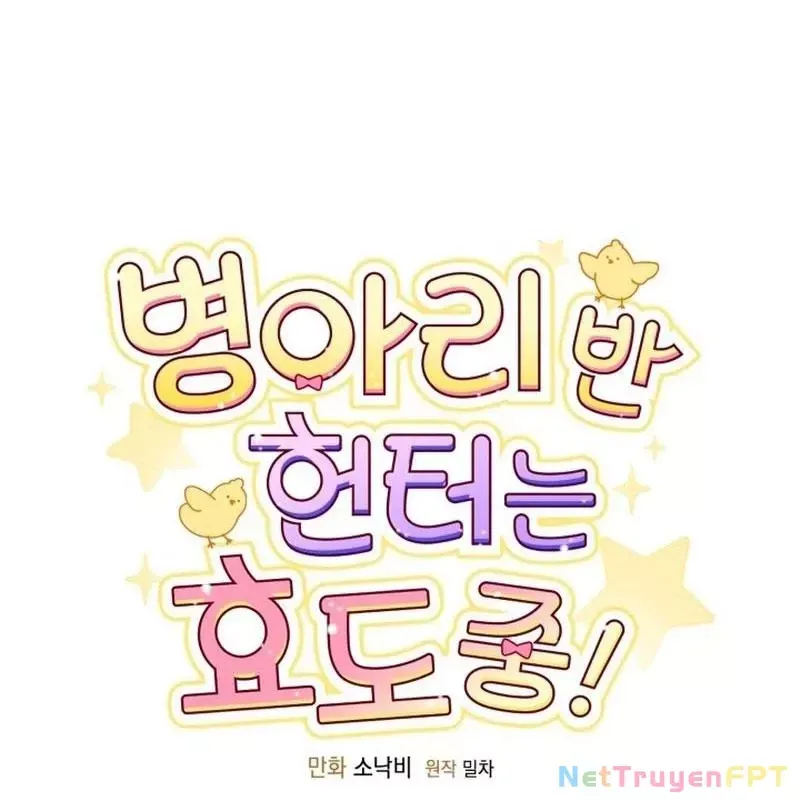Hunter Của Lớp Gà Con Đang Báo Hiếu! Chap 14 - Next Chap 13