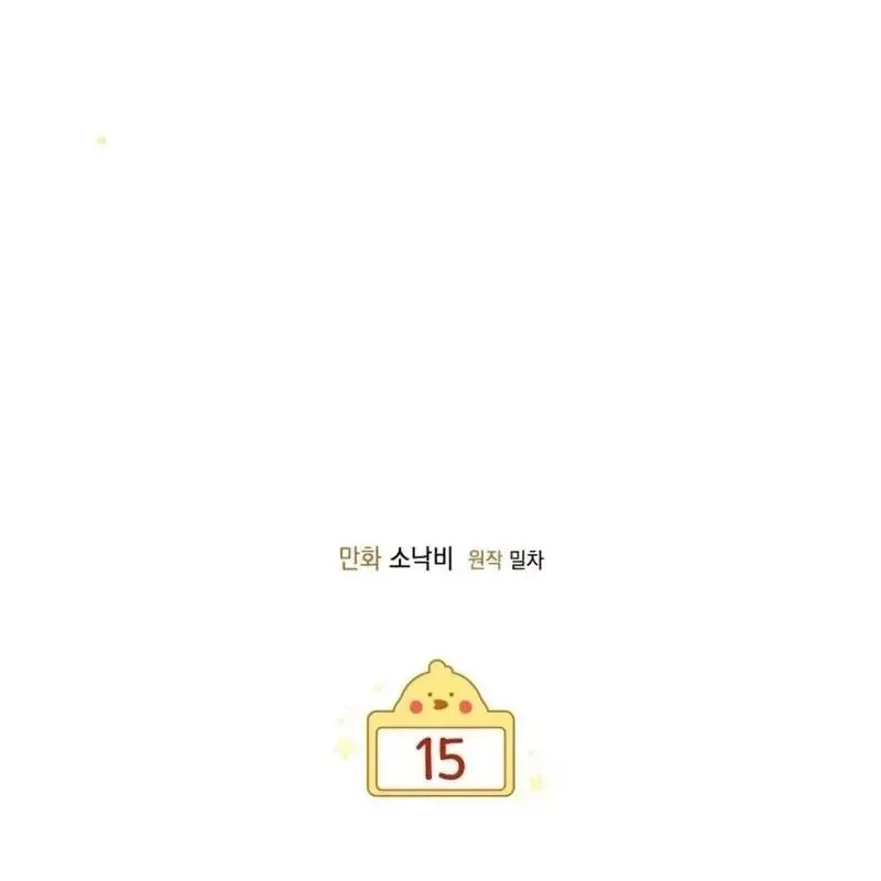 Hunter Của Lớp Gà Con Đang Báo Hiếu! Chap 15 - Next Chap 14