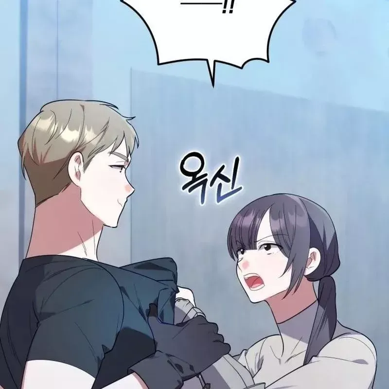 Hunter Của Lớp Gà Con Đang Báo Hiếu! Chap 16 - Next Chap 15