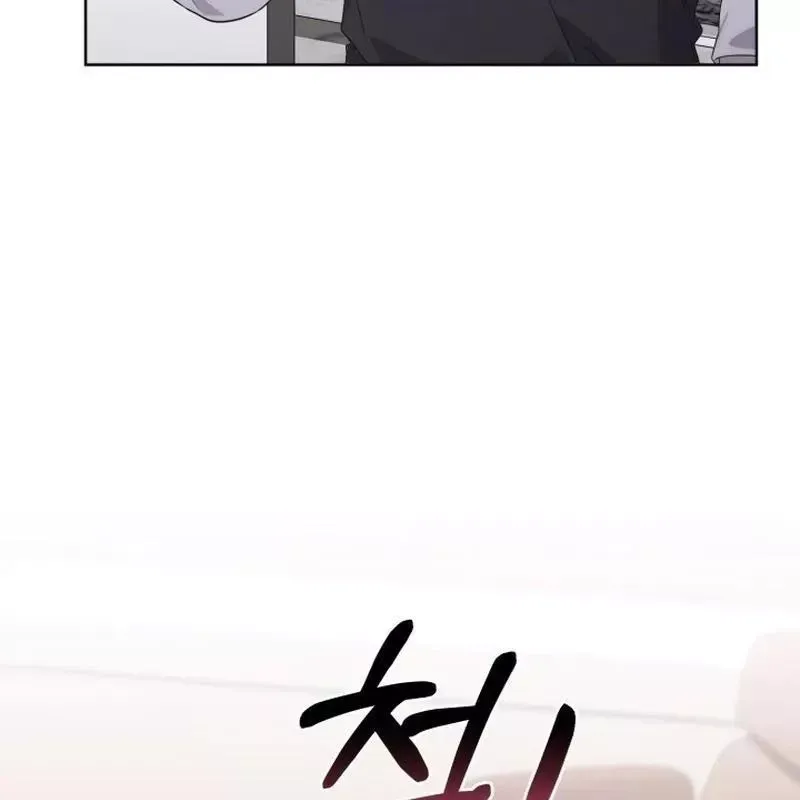 Hunter Của Lớp Gà Con Đang Báo Hiếu! Chap 16 - Next Chap 15