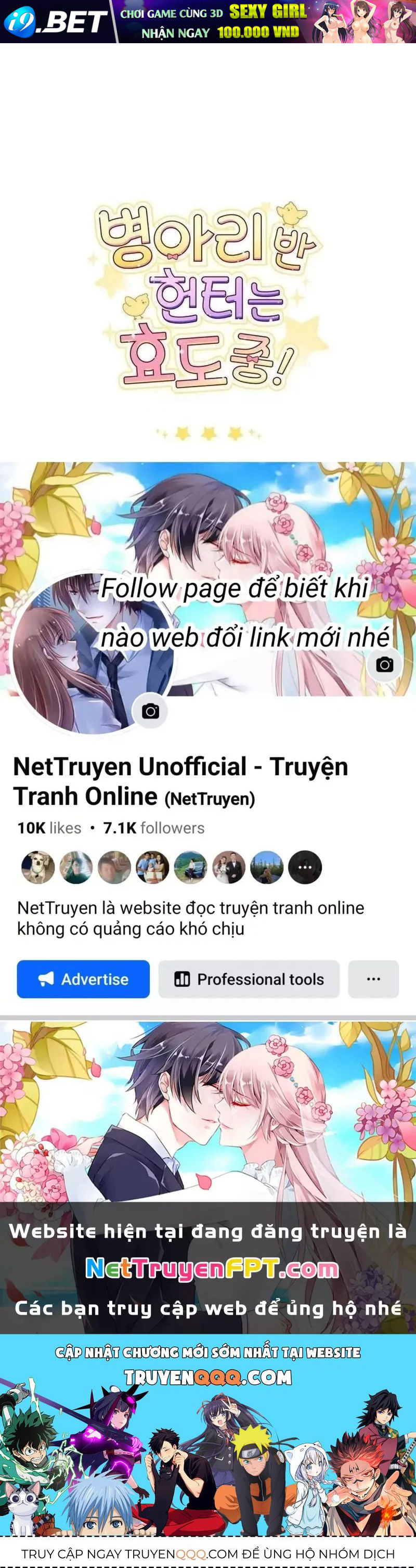 Hunter Của Lớp Gà Con Đang Báo Hiếu! Chap 17 - Next Chap 16
