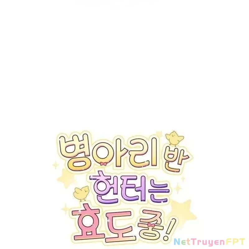Hunter Của Lớp Gà Con Đang Báo Hiếu! Chap 18 - Next Chap 17