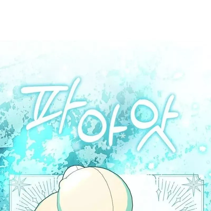 Hunter Của Lớp Gà Con Đang Báo Hiếu! Chap 19 - Next Chap 18