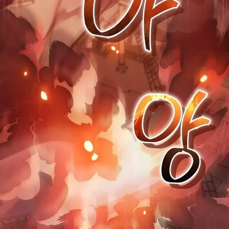 Hunter Của Lớp Gà Con Đang Báo Hiếu! Chap 21 - Next Chap 20