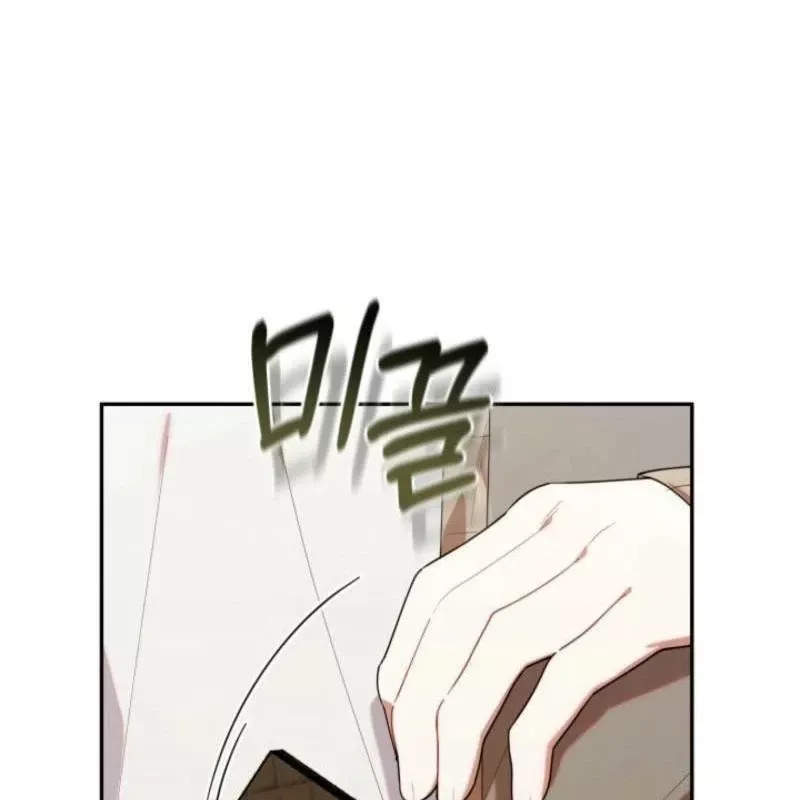 Hunter Của Lớp Gà Con Đang Báo Hiếu! Chap 25 - Next Chap 24