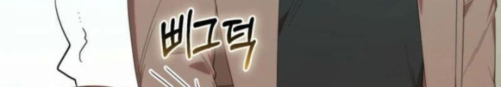 Hunter Của Lớp Gà Con Đang Báo Hiếu! Chap 26 - Next Chap 25