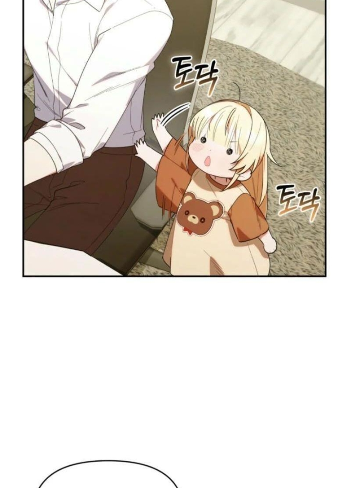 Hunter Của Lớp Gà Con Đang Báo Hiếu! Chap 26 - Next Chap 25