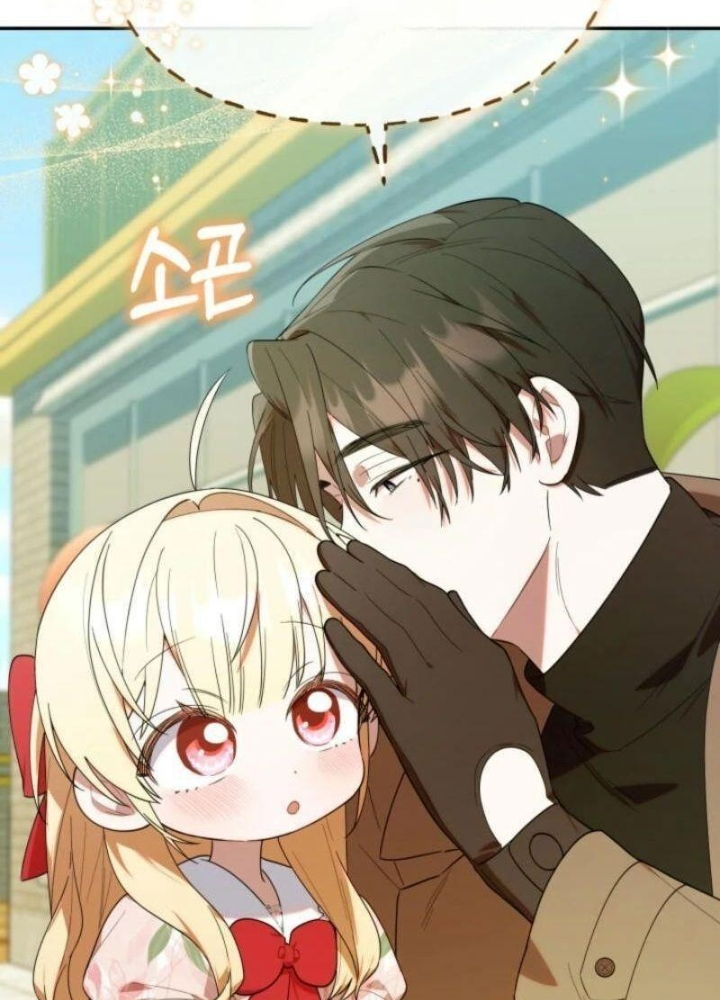 Hunter Của Lớp Gà Con Đang Báo Hiếu! Chap 26 - Next Chap 25