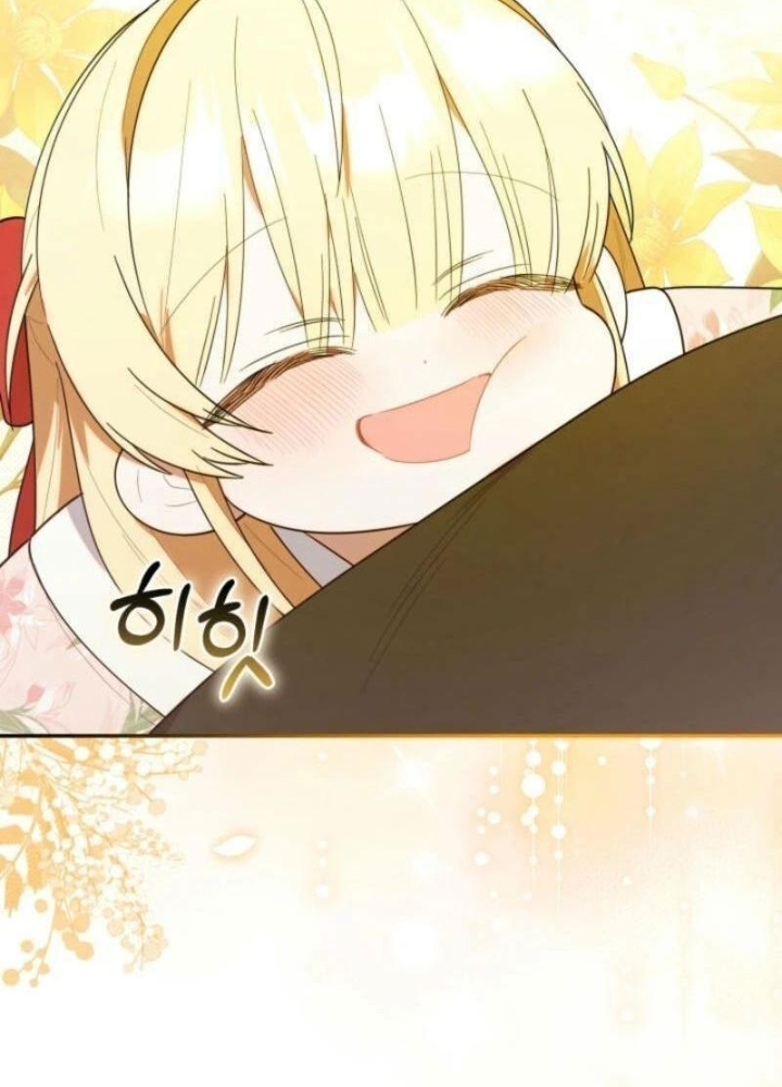 Hunter Của Lớp Gà Con Đang Báo Hiếu! Chap 26 - Next Chap 25