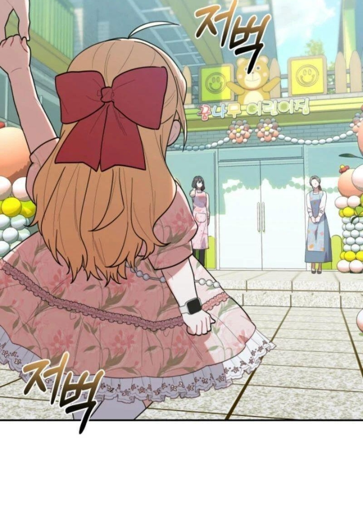Hunter Của Lớp Gà Con Đang Báo Hiếu! Chap 26 - Next Chap 25