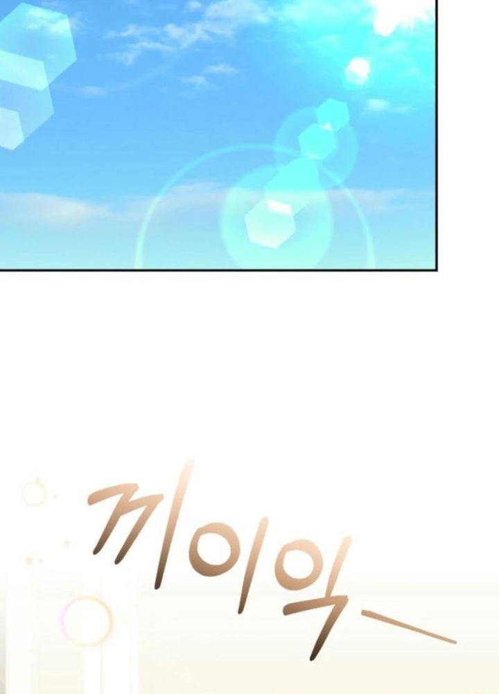 Hunter Của Lớp Gà Con Đang Báo Hiếu! Chap 26 - Next Chap 25