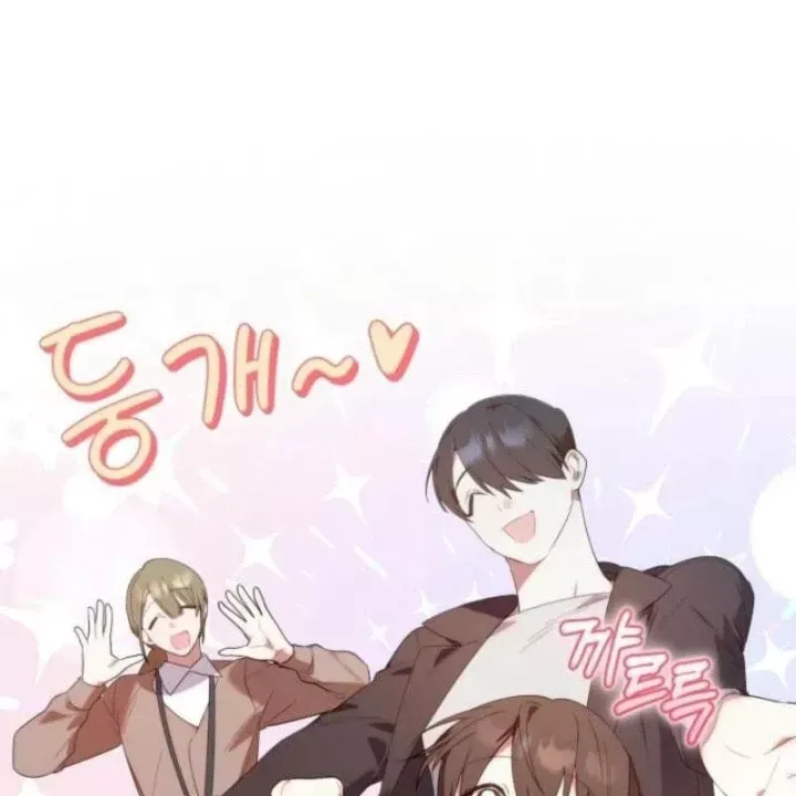 Hunter Của Lớp Gà Con Đang Báo Hiếu! Chap 27 - Next Chap 26