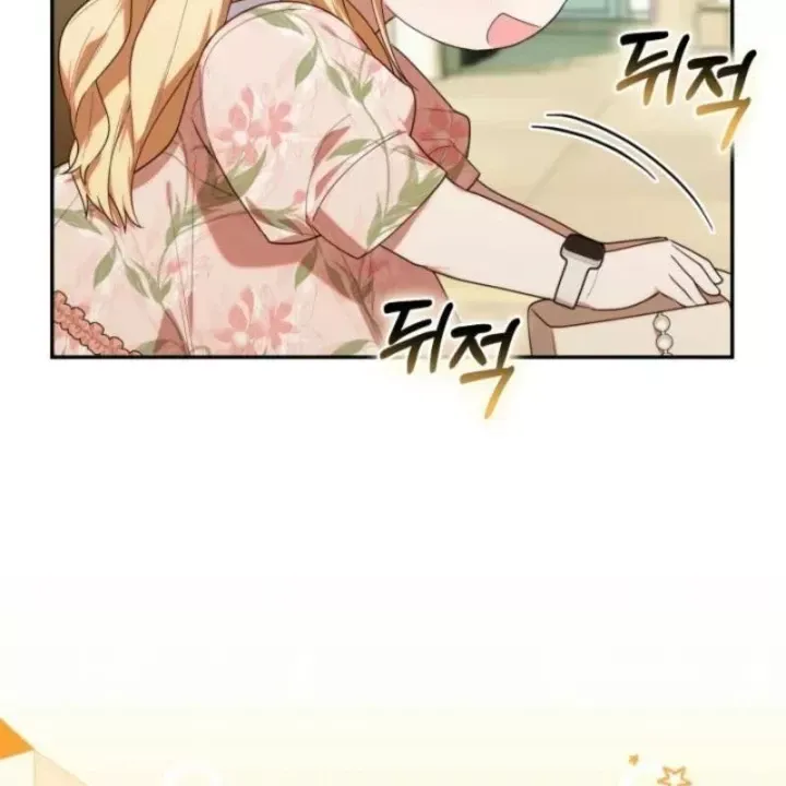 Hunter Của Lớp Gà Con Đang Báo Hiếu! Chap 27 - Next Chap 26