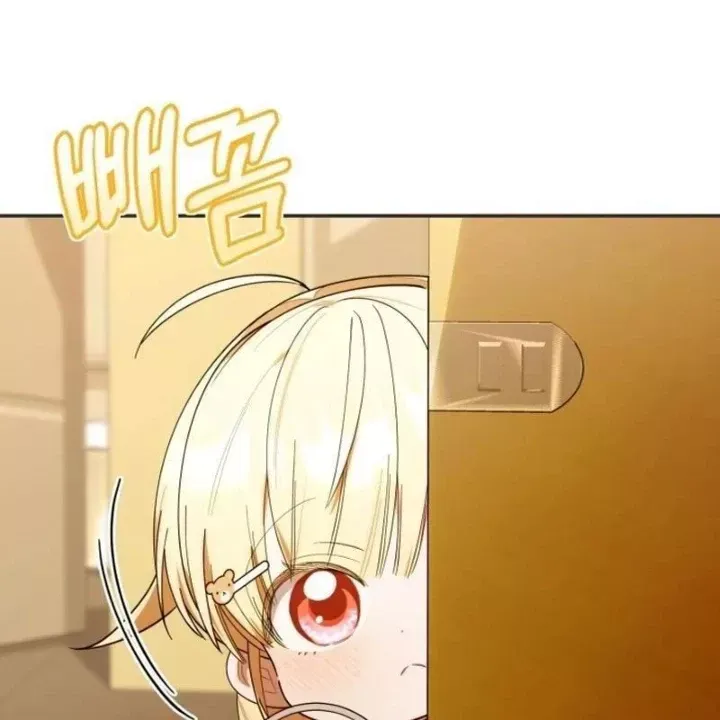 Hunter Của Lớp Gà Con Đang Báo Hiếu! Chap 28 - Next Chap 27