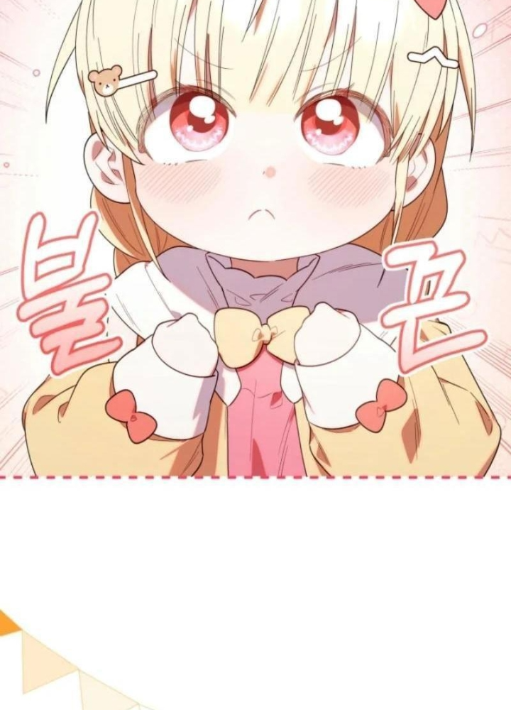 Hunter Của Lớp Gà Con Đang Báo Hiếu! Chap 29 - Next Chap 28