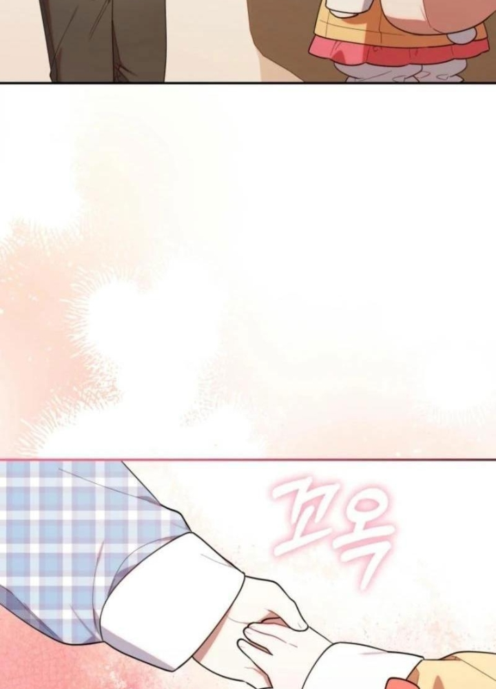 Hunter Của Lớp Gà Con Đang Báo Hiếu! Chap 29 - Next Chap 28