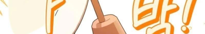 Hunter Của Lớp Gà Con Đang Báo Hiếu! Chap 29 - Next Chap 28