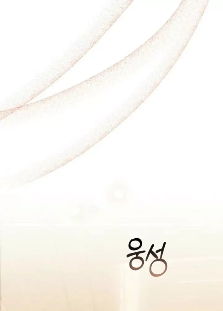 Hunter Của Lớp Gà Con Đang Báo Hiếu! Chap 30 - Next Chap 29
