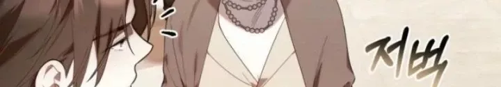 Hunter Của Lớp Gà Con Đang Báo Hiếu! Chap 30 - Next Chap 29