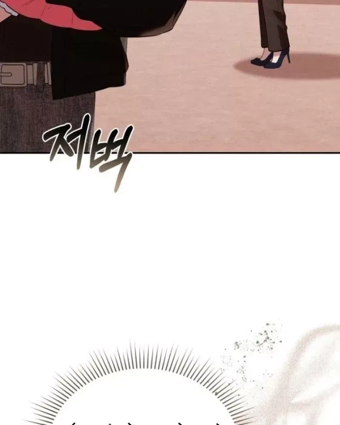 Hunter Của Lớp Gà Con Đang Báo Hiếu! Chap 32 - Next Chap 31