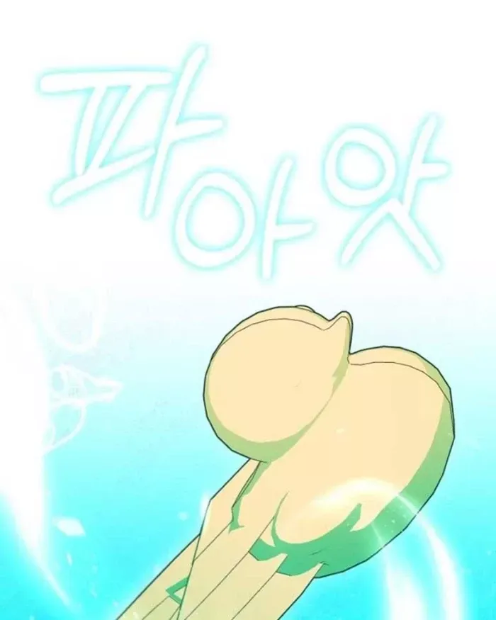 Hunter Của Lớp Gà Con Đang Báo Hiếu! Chap 33 - Next Chap 32