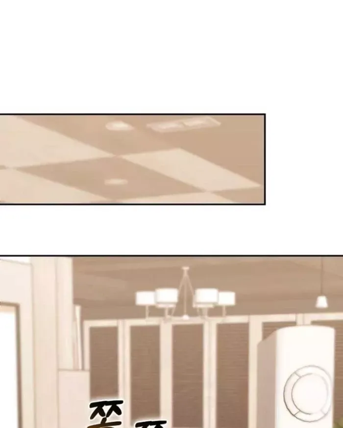 Hunter Của Lớp Gà Con Đang Báo Hiếu! Chap 33 - Next Chap 32