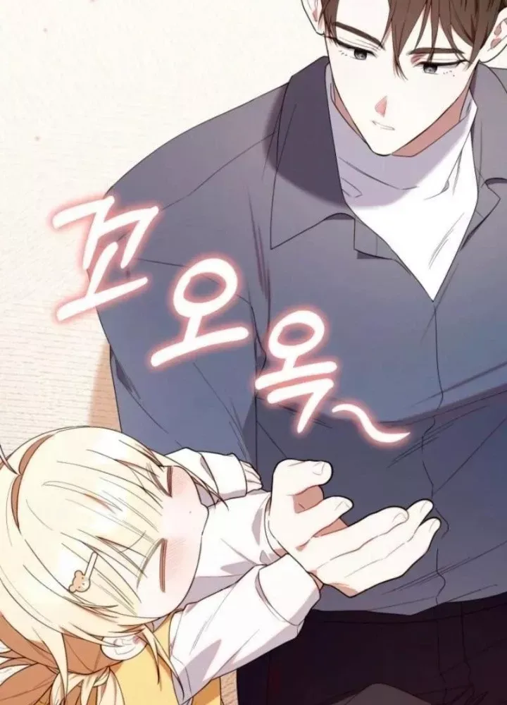 Hunter Của Lớp Gà Con Đang Báo Hiếu! Chap 34 - Next Chap 33