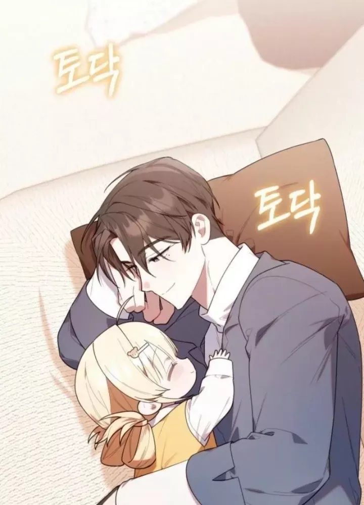 Hunter Của Lớp Gà Con Đang Báo Hiếu! Chap 34 - Next Chap 33