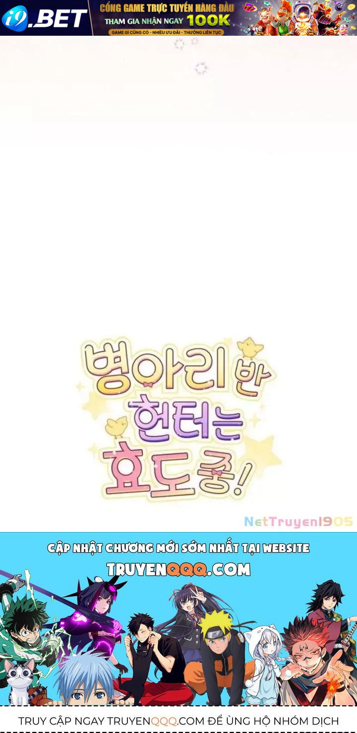 Hunter Của Lớp Gà Con Đang Báo Hiếu! Chap 34 - Next Chap 33