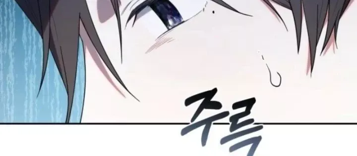 Hunter Của Lớp Gà Con Đang Báo Hiếu! Chap 34 - Next Chap 33