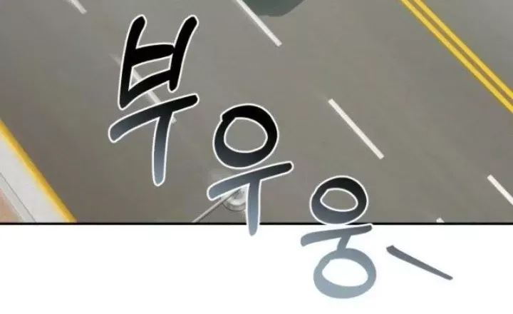 Hunter Của Lớp Gà Con Đang Báo Hiếu! Chap 35 - Next Chap 34