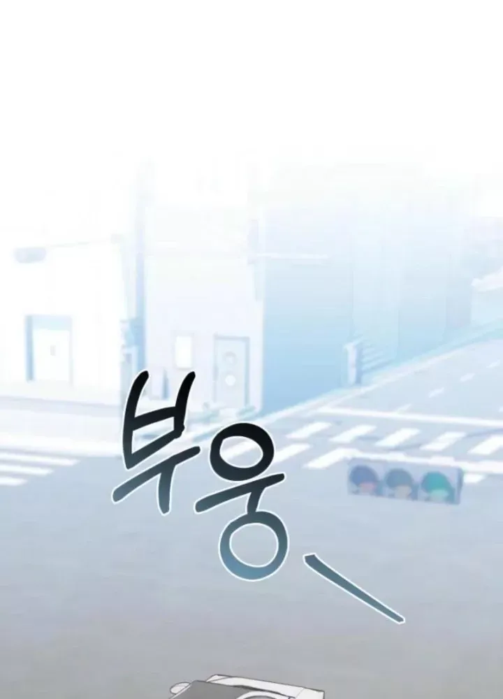 Hunter Của Lớp Gà Con Đang Báo Hiếu! Chap 35 - Next Chap 34