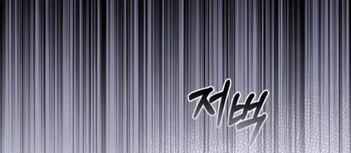 Hunter Của Lớp Gà Con Đang Báo Hiếu! Chap 35 - Next Chap 34