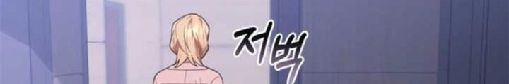 Hunter Của Lớp Gà Con Đang Báo Hiếu! Chap 36 - Next Chap 35