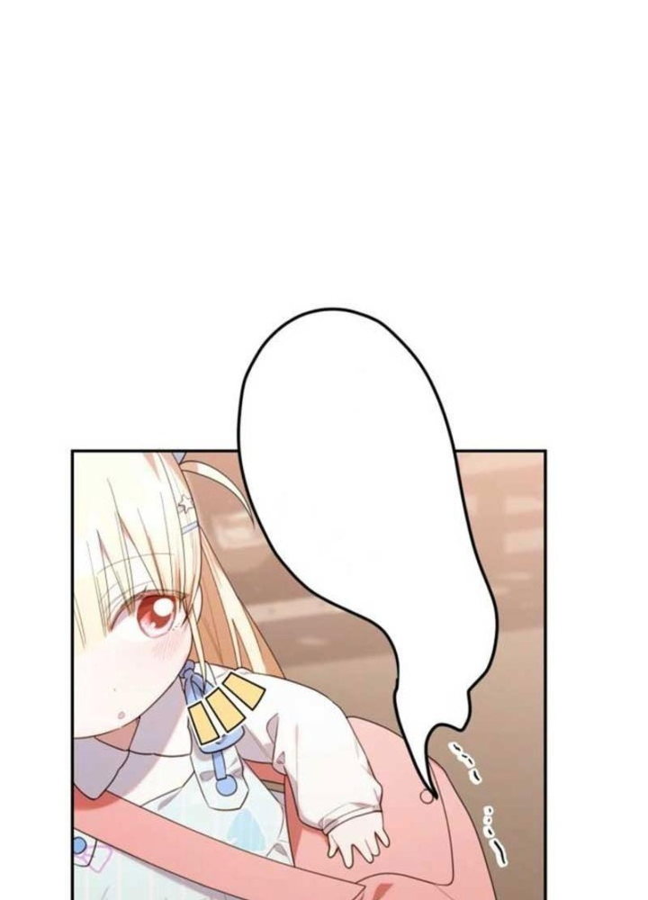 Hunter Của Lớp Gà Con Đang Báo Hiếu! Chap 36 - Next Chap 35