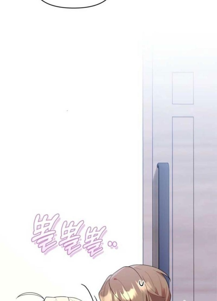 Hunter Của Lớp Gà Con Đang Báo Hiếu! Chap 36 - Next Chap 35