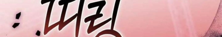 Hunter Của Lớp Gà Con Đang Báo Hiếu! Chap 36 - Next Chap 35