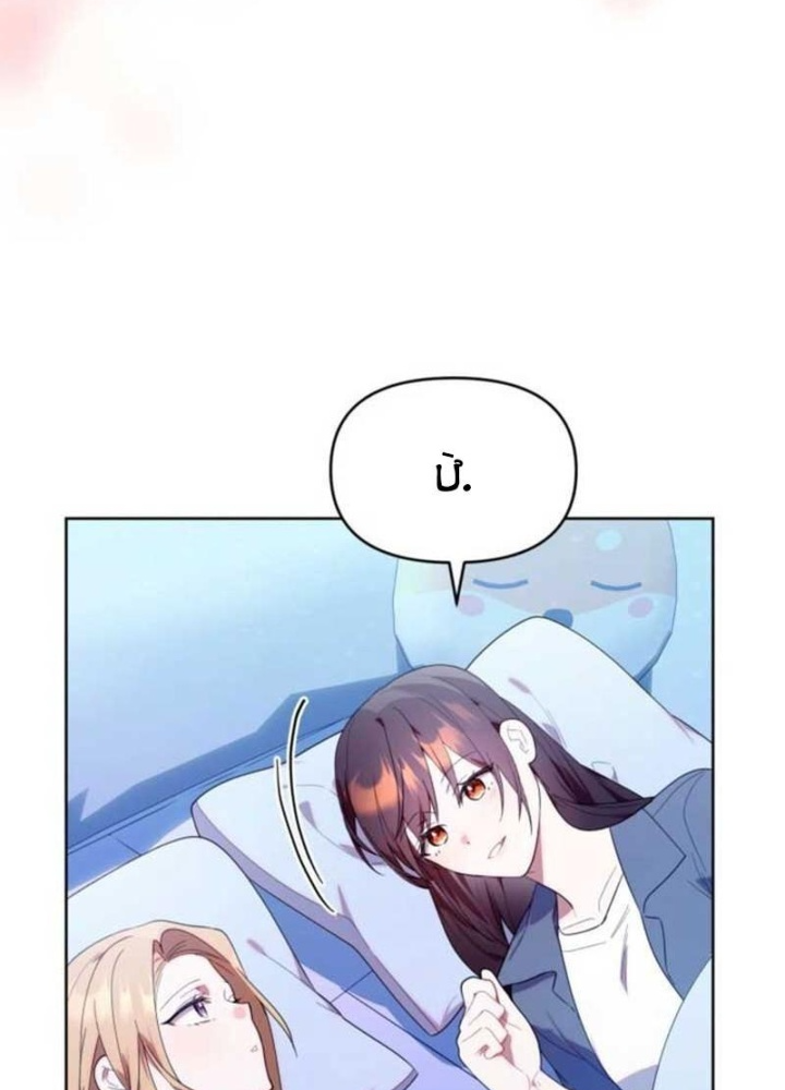 Hunter Của Lớp Gà Con Đang Báo Hiếu! Chap 36 - Next Chap 35